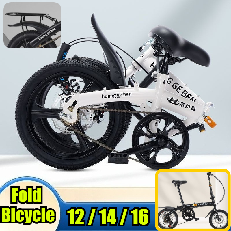 Cycling In City - Bicicleta Plegable Urbana de Cambio de