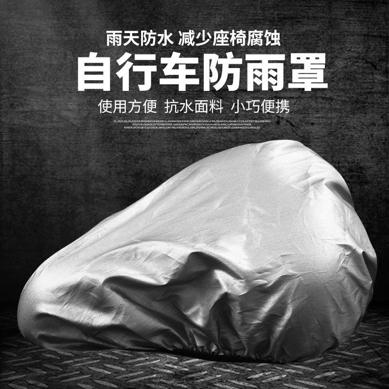 Funda impermeable para sillín  - Commuting By Bike reseña y precio