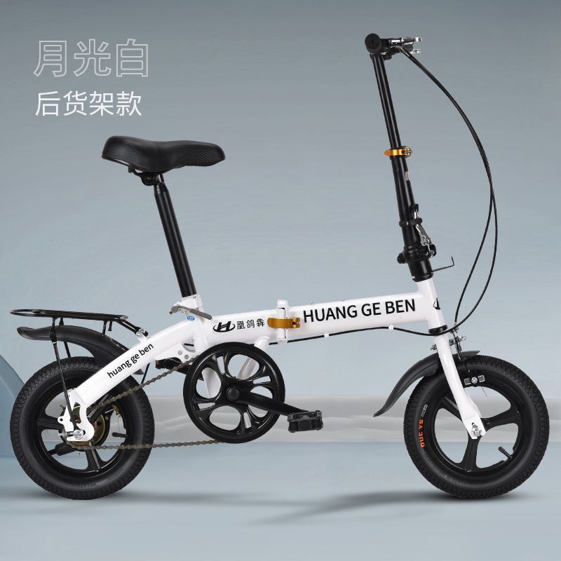 Bicicleta Plegable Urbana de C - Cycling In City reseña y precio