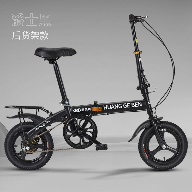 Bicicleta Plegable Urbana de C - Cycling In City reseña y precio